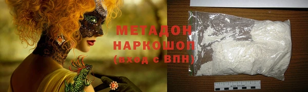 MDMA Богданович