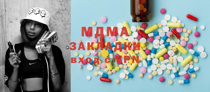 MDMA VHQ Сорочинск